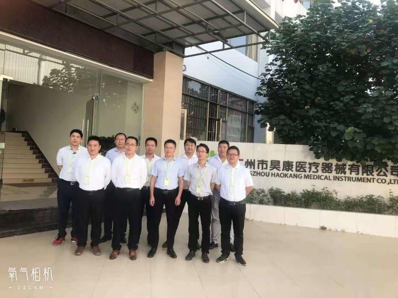 Proveedor verificado de China - Guangdong Haokang Medical Equipment Co., Ltd