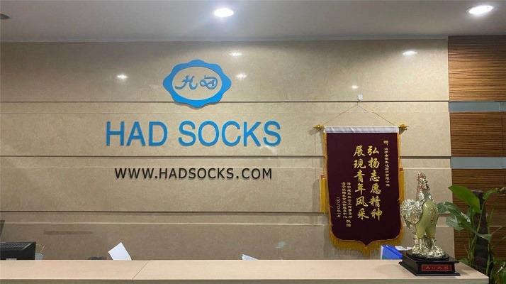 Verified China supplier - Haining Had Trading Co., Ltd.