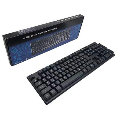 China High Quality Plug and Play Persian Keyboard Laptop Desktop Wired Keyboard USB Interface for sale