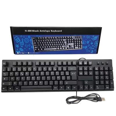 China Plug and play French computer wired keyboard, simple USB interface keyboard laptop desk can be universal for sale