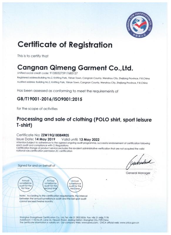 ISO9001 - Cangnan County Qimeng Clothing Co., Ltd.