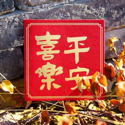 China Wholesale China 2021 New Fashion Paper Chinese Year Mini Greeting Cards Red Color Small Size Chinese Character Traditional Design New for sale