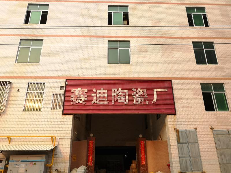 Verified China supplier - Chaoao Guxiang Saidy Ceramic Factory