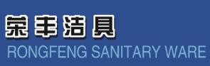 ZHENJIANG RONGFENG SANITARY WARE CO.,LTD