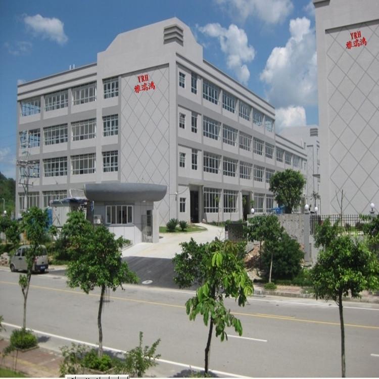 Verified China supplier - Dong Guan YRH Green Technology Limited Locates