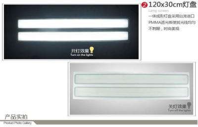 China 303x1203x20mm High Lumen Led Grille Lights 300x1200mm 24w 30w 36w for sale