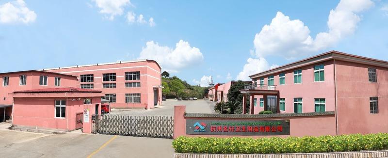 Verified China supplier - Hangzhou Mingxuan Sanitary Products Co., Ltd.