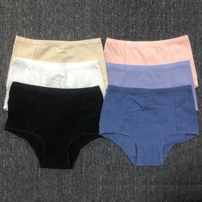 China Comfortable Women's Panties Hot Sale Women Antibacterial Seamless Panties High Waist for sale