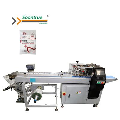 China Mini Porcelain Food Face Mask Horizontal Automatic Flow Mask Packing Machine 95 kn Mask Packing Machine for sale