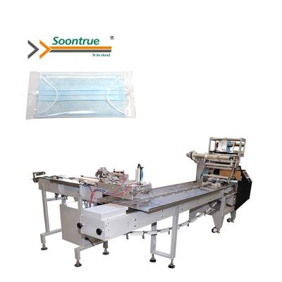 China SZ180 Food Mask 1-10 Piece Automatic Multifunctional Medical Flow Wrapping Machine With Ear Loop Folding Machinery for sale