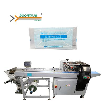 China Full Automatic Food 3 Lanes Face Masks Packing Machine Surgical Face Mask Packing Machine for sale