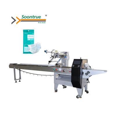 China Horizontal mini food facemask packing machine automatic china face mask flow package machine for sale