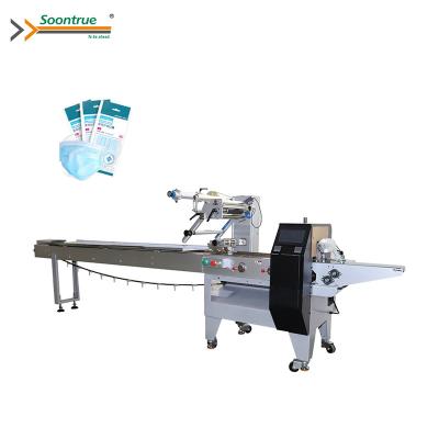 China Automatic Horizontal Food Flow Wrapping Packing Machine For Surgical Mask for sale