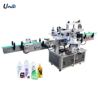 China APPAREL round bottles labeling machine for medicine automatic bottle labeling machine for health products bottles labeling machine for sale