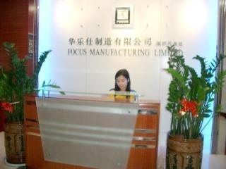 Verified China supplier - Shenzhen Focus Metal & Plastic Product Co., Ltd.