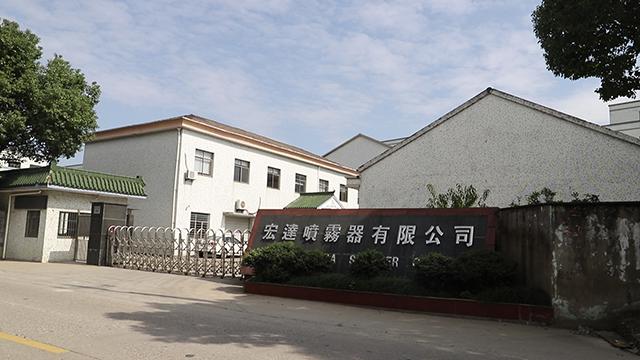 Verified China supplier - Yuyao Hongda Sprayer Co., Ltd.