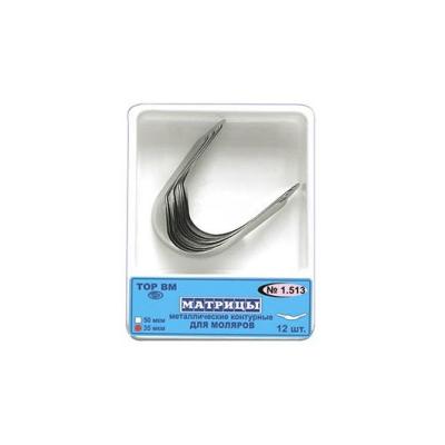 China 12 pcs Dental Metal Contoured Matrices for Molars Dental Areal Matrix Certification CE and CE Certified for sale