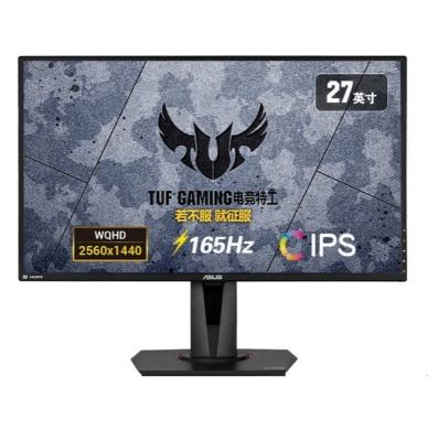 China Wholesale Desktop For Asus VG27AQ 165hz 1ms 2K Gaming Monitor for sale