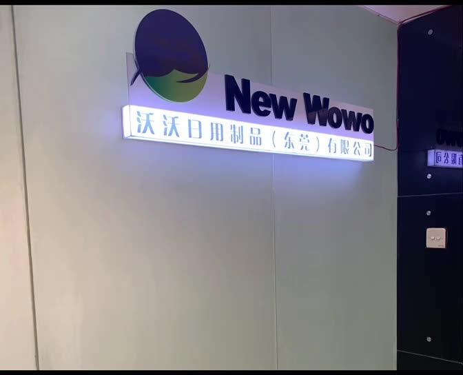 Verified China supplier - Wowo Daily Product(Dongguan) Co., Ltd.