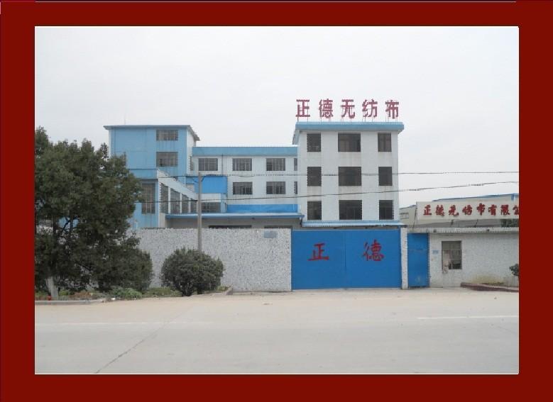 Проверенный китайский поставщик - Guangzhou ZD Nonwoven Fabric Co.,Ltd.