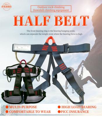 China Mountaineering Outdoor Climbing Half Body Protective Harness For Outdoor Climbing Half Belt for sale