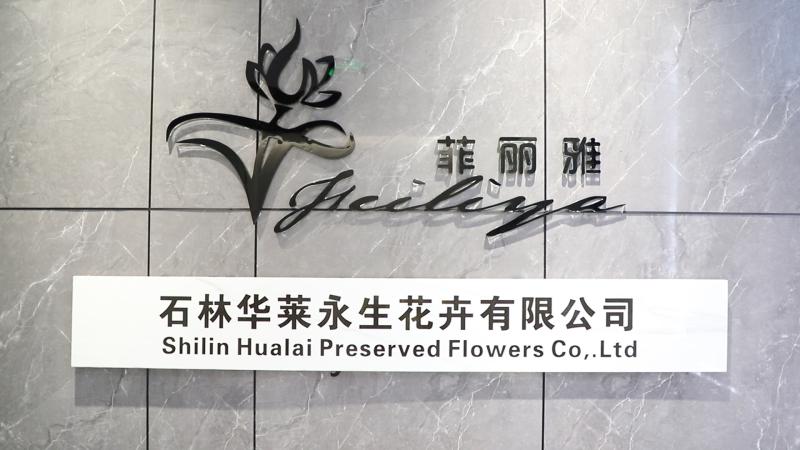 Verified China supplier - Shilin Hualai Preserved Flowers Co., Ltd.