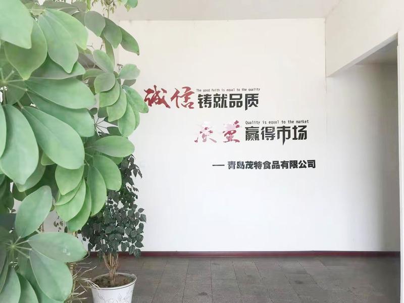 Verified China supplier - Qingdao Moret Pet Food Co., Ltd.