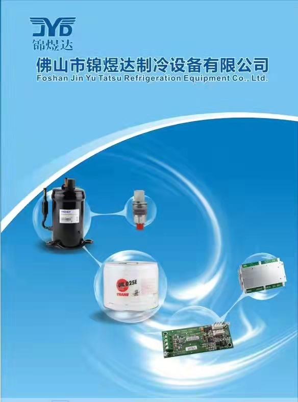 Verified China supplier - Foshan Jinyuda Refrigeration Equipment Co., Ltd.