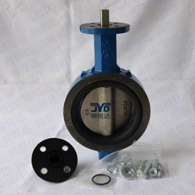 China Refrigeration Parts Trane Refrigerator Parts KIT16544 Screw Chiller Suction Butterfly Valve for sale