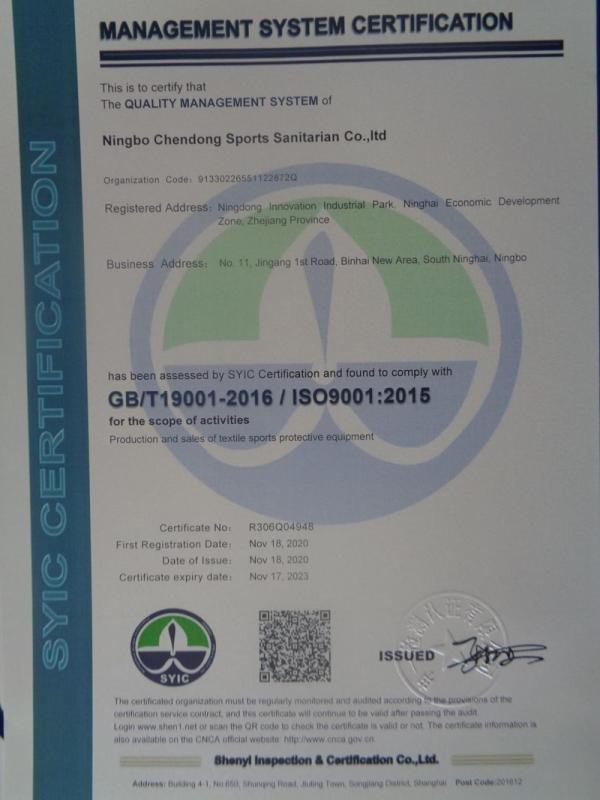 ISO9001 - Ningbo Chendong Sports & Sanitarian Co., Ltd.