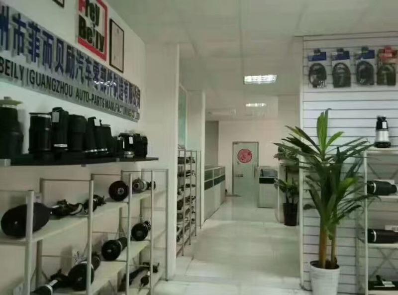 Verified China supplier - Freybeily (Guangzhou) Auto-Parts Manufacturing Co., Ltd.