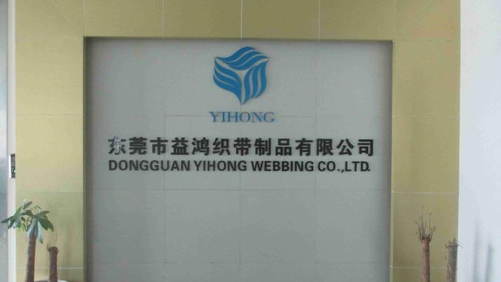 Verified China supplier - Dongguan Yihong Webbing Co., Ltd.