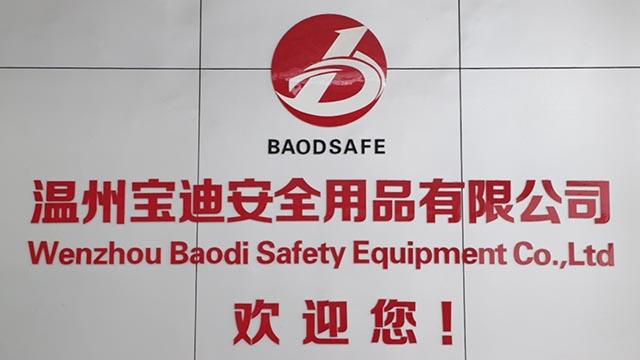 Verified China supplier - Wenzhou Baodi Safety Equipment Co., Ltd.