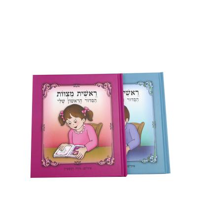 China Children Education Customized Print Islamic Story Books Children Book Hardcover Relief Printing For Children for sale