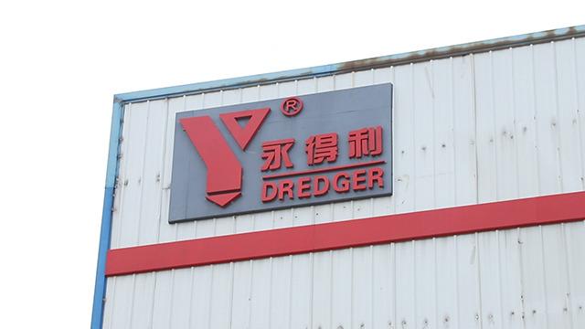 確認済みの中国サプライヤー - Qingzhou Yongli Mining And Dredging Machinery Co., Ltd.