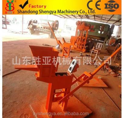 China QMR2-40 Compressed Brick Machine Earth Interlocking Soil Brick Machine Hot Sale In South Africa for sale