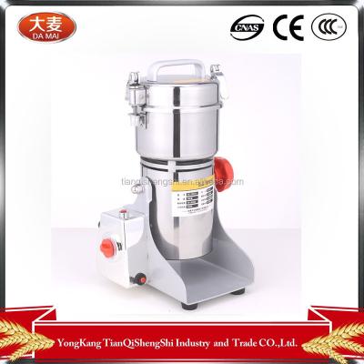 China Stainless Steel Automatic Flour Mill Machinery 300g Flour Dispenser Rice Mill Machine Spice And Sauce Machines for sale