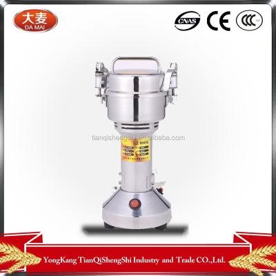 China factory price 150g stainless steel automatic flour mill/cereal grinders/grinding machine for sale