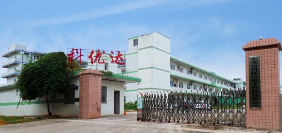 Verified China supplier - Keyouda Electronic Technology Co.,ltd