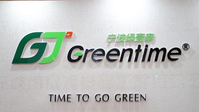 Verified China supplier - Ningbo Green Time Commodity Co., Ltd.