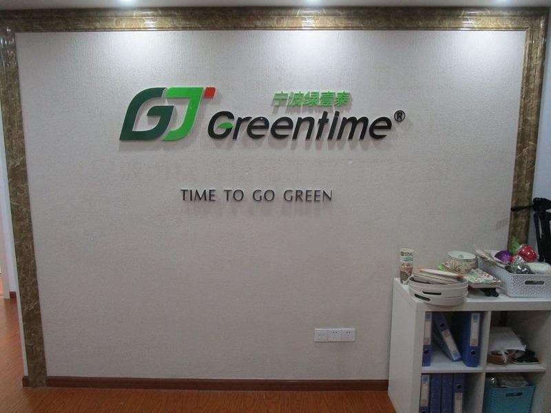 Verified China supplier - Ningbo Green Time Commodity Co., Ltd.