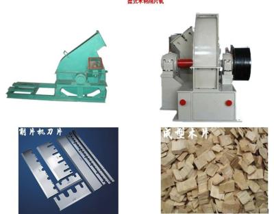 China Tree root disc wood chipper-----Skpye sonia107824 for sale