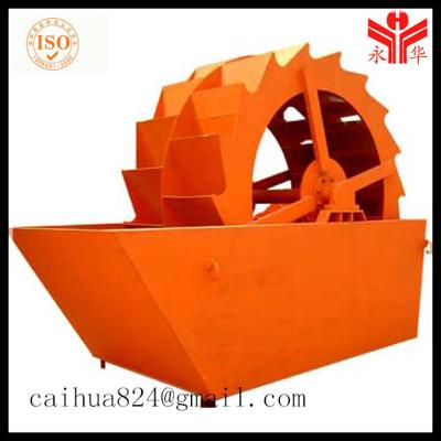 China low price Wheel sand washing machine for sale