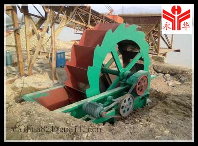 China Industrial Sand Washing machine for hot sale for sale