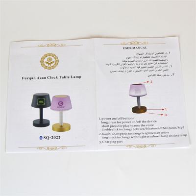 China Plastic islamic control and azan lamp SQ2022 Al Quran Speaker holy 8GB LED clock touch pp app app for sale