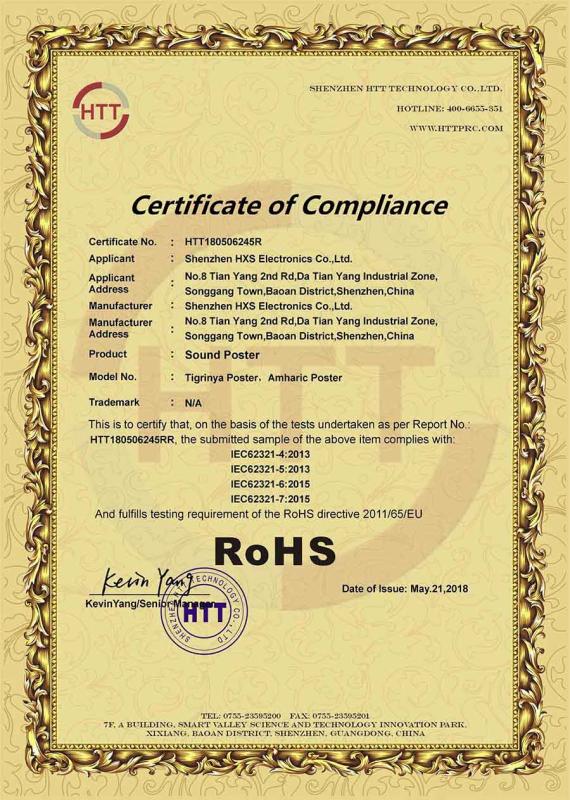 RoHS - Shenzhen HXS Electronics Ltd.