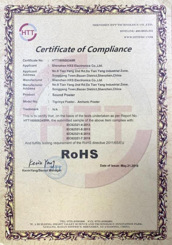 RoHS - Shenzhen HXS Electronics Ltd.