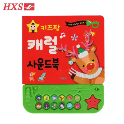 China Eco-Friend Factory Supply 12 Push Buttons Educational Children Books With Sound for sale