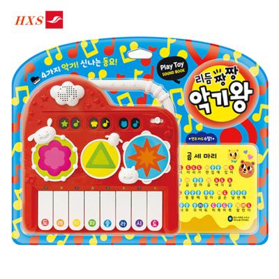 China Cartoon English Kindergarten Alphabet Sound Board Talking Book HXS-0047 for sale