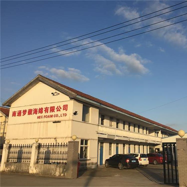 Verified China supplier - Nantong Cozy Household Articles Co., Ltd.